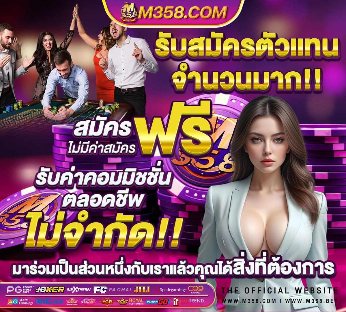 Jdb สมัครสมาชิก ฟรี เครดิต ทดลองเล่น ไม่ต้อง โอน